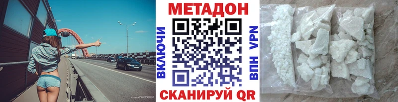 МЕГА зеркало  магазин    Ирбит  МЕТАДОН methadone 