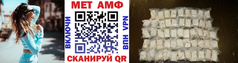 Первитин мет  Ирбит 