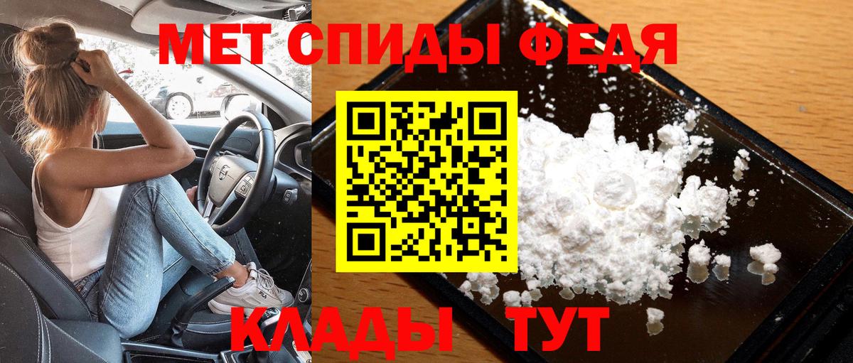 Метамфетамин Декстрометамфетамин 99.9% Ирбит