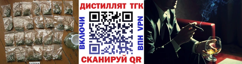 Дистиллят ТГК Wax  Ирбит 