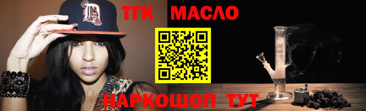 Ирбит  цены   Вход с VPN  ТГК жижа 