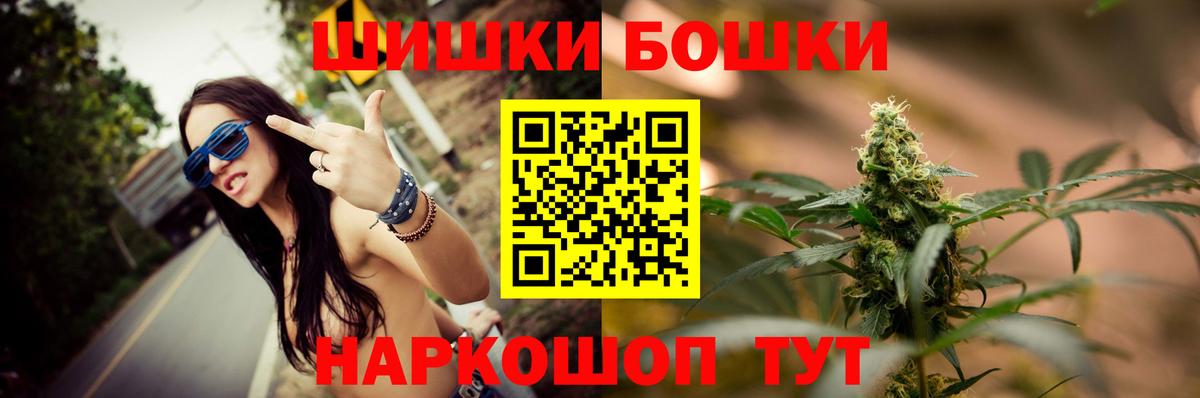 Канабис тримм  Вход с VPN  Марихуана VHQ  Ирбит  Бошки Шишки SATIVA & INDICA 